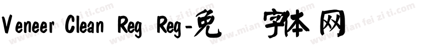Veneer Clean Reg Reg字体转换